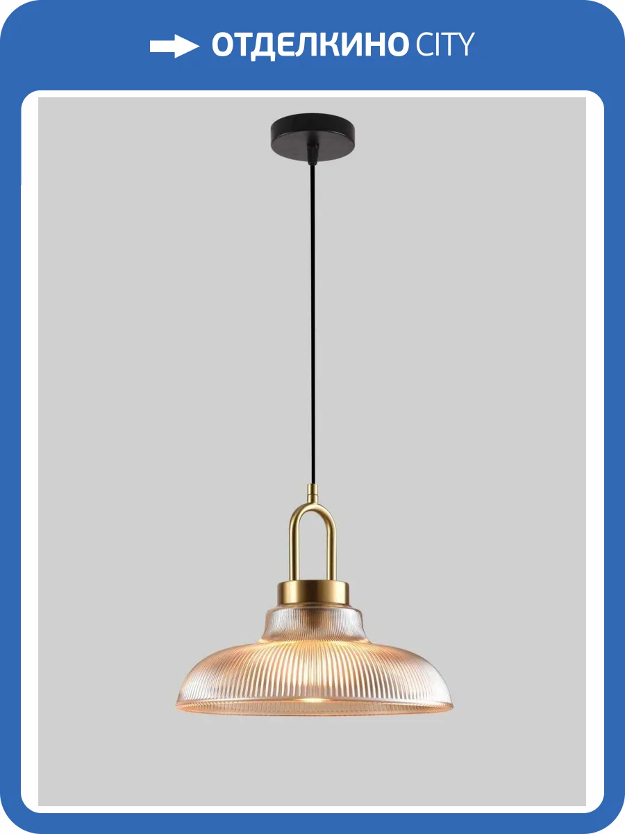 Светильник подвесной Alfa Light F2824-16 фото 2