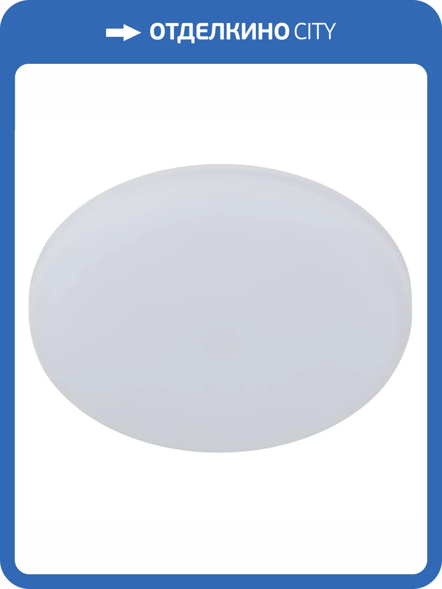 Встраиваемый светодиодный светильник ЭРА LED 11-24-6K Б0054321 фото 2