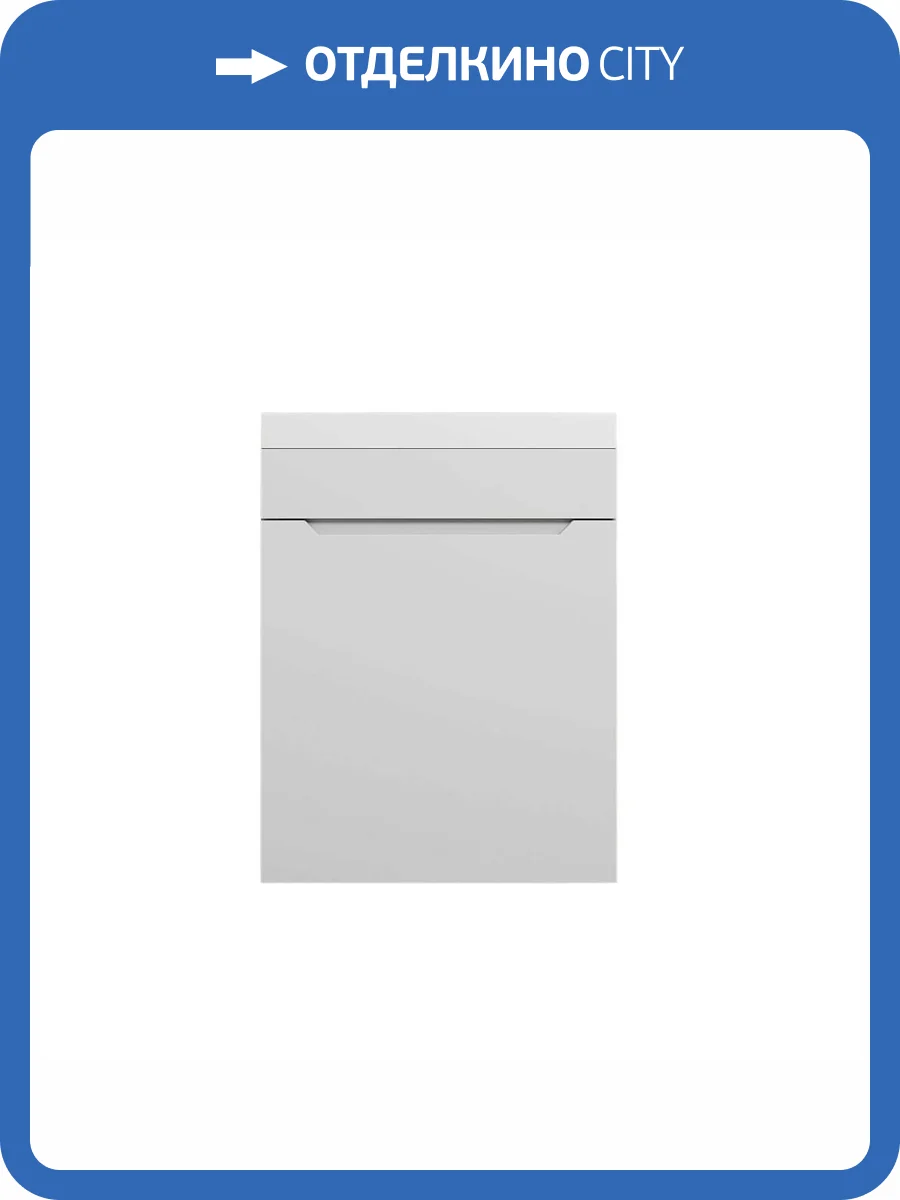 Тумба под раковину Uperwood Tanos TTanos40W подвесная, белая, 40 см фото 7