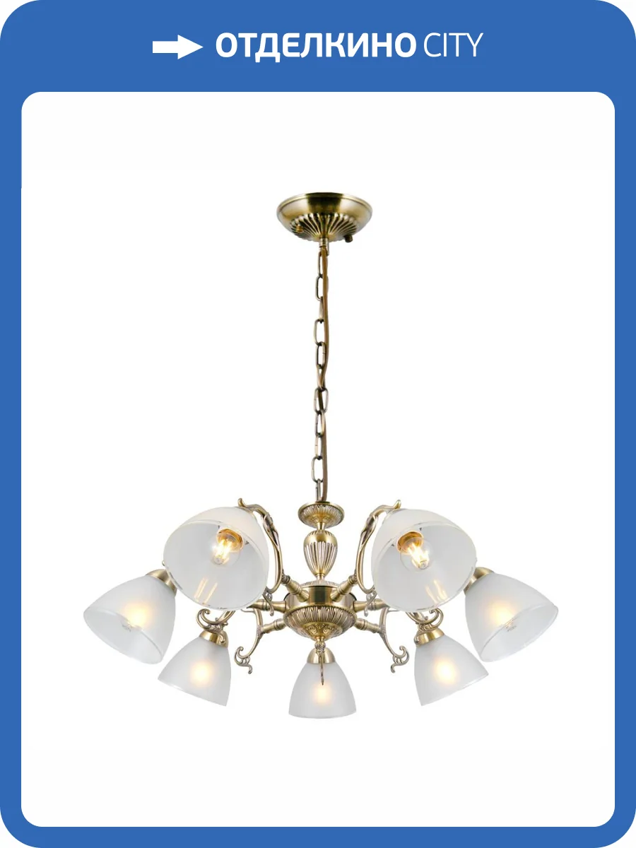 Подвесная люстра Citilux Латур CL413271 фото 5