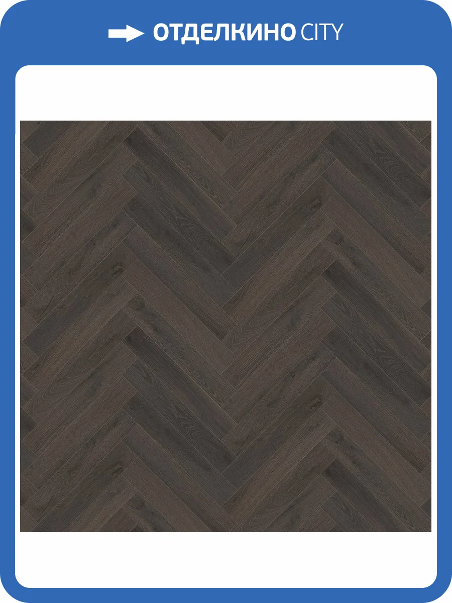 Ламинат Westerhof Bellini 12/34 4V Ristretto 603x100.5 фото 2