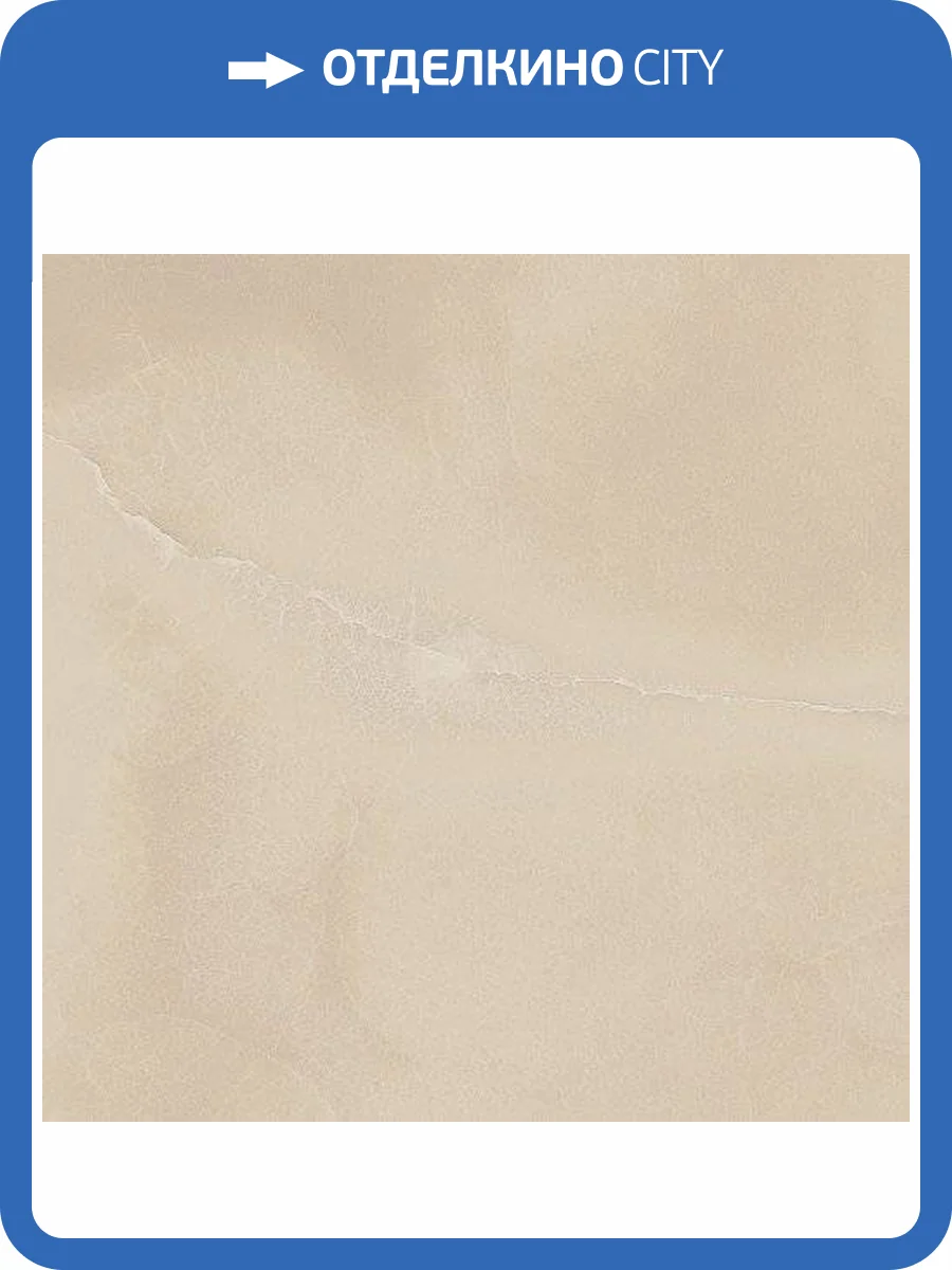 Керамогранит Italon Шарм Эво 610015000546 Оникс Люкс 60x60 фото 2