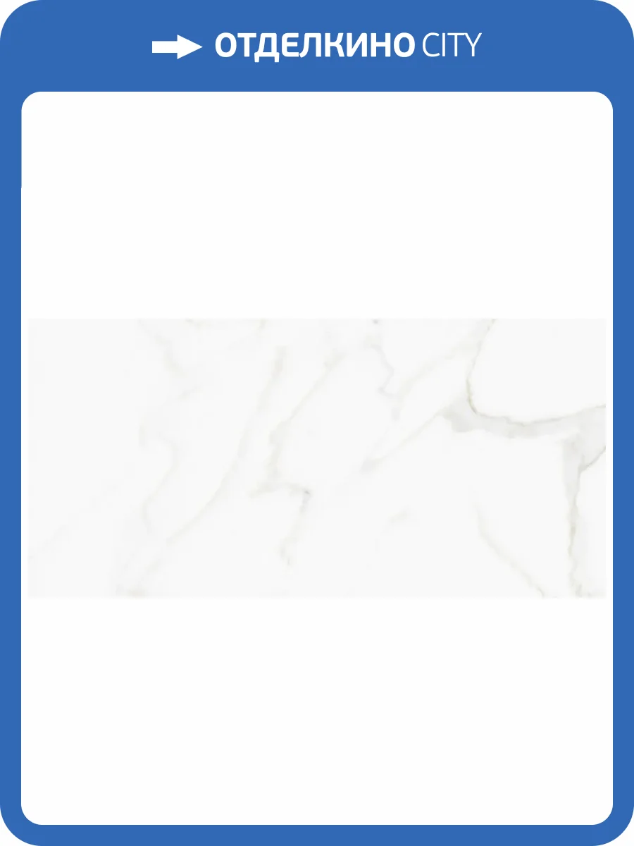 Керамогранит Buono Ceramica Marble M4408P Omega Exotica Glossy 60x120 фото 35