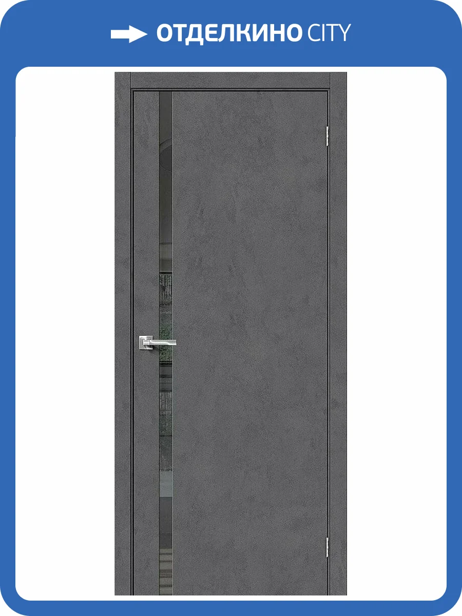 Межкомнатная дверь Bravo 153-1023 Браво-1.55 Slate Art 200x60 фото 2