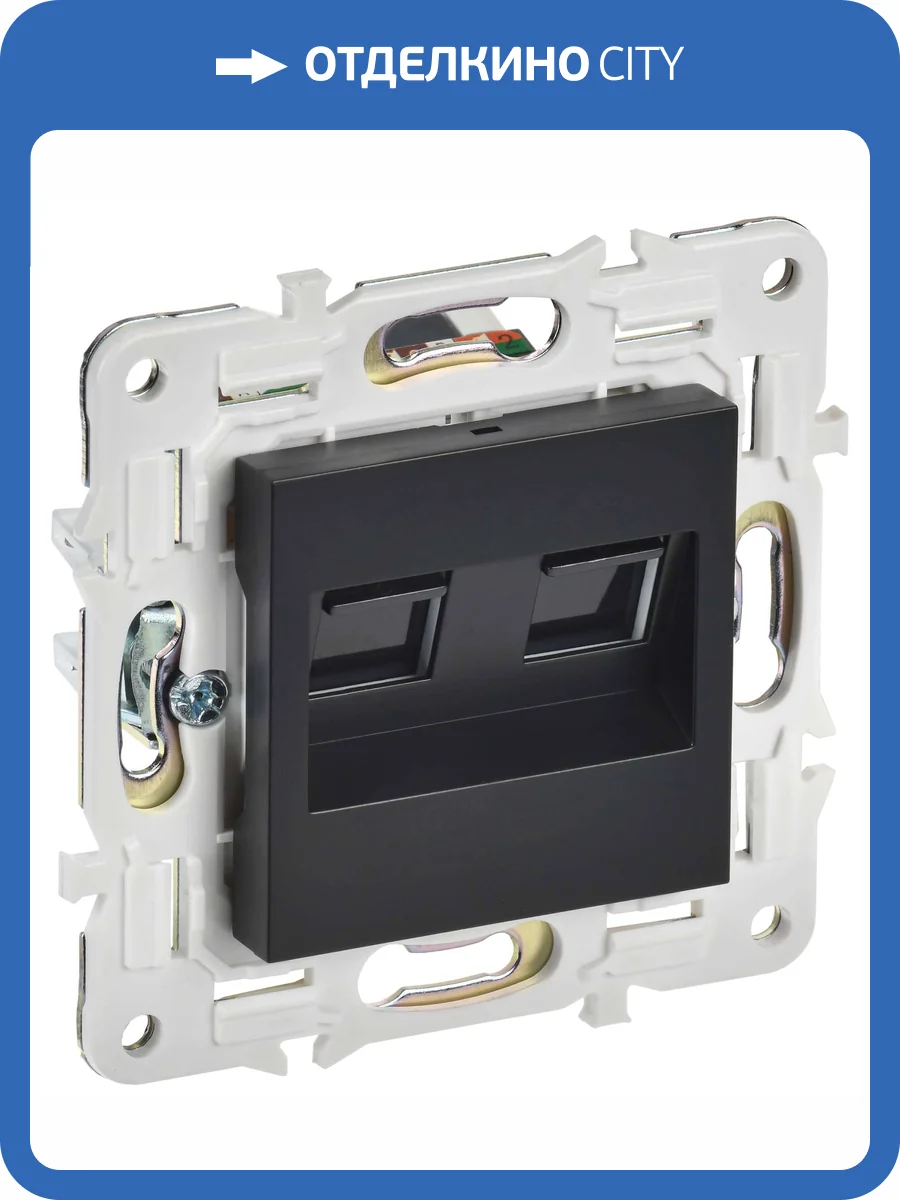 Розетка компьютерная RJ45 2-местная IEK Skandy SK-K20-1-K02 черный фото 7