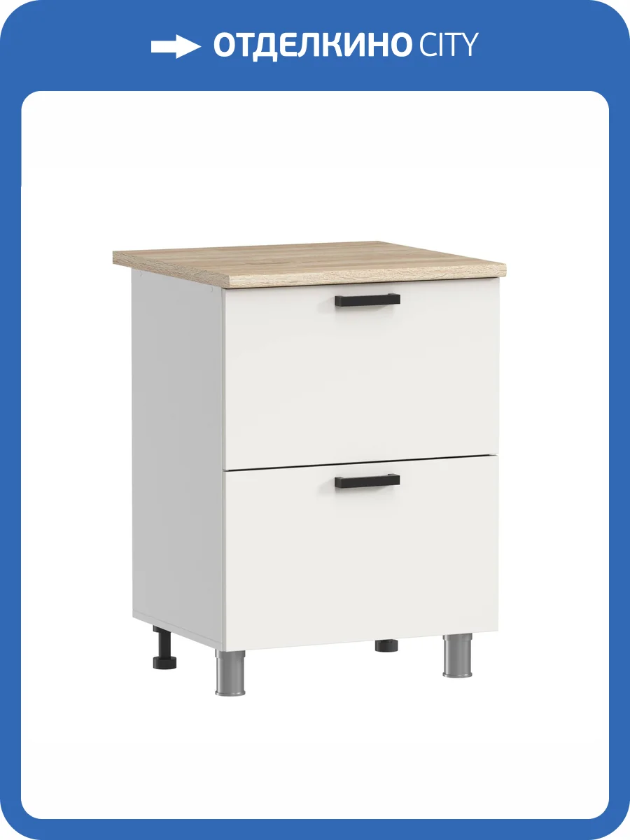 Кухонный модуль напольный Аленушка Лаванда Н2Я 600 Н00240078 молочный, скоба черный фото 3