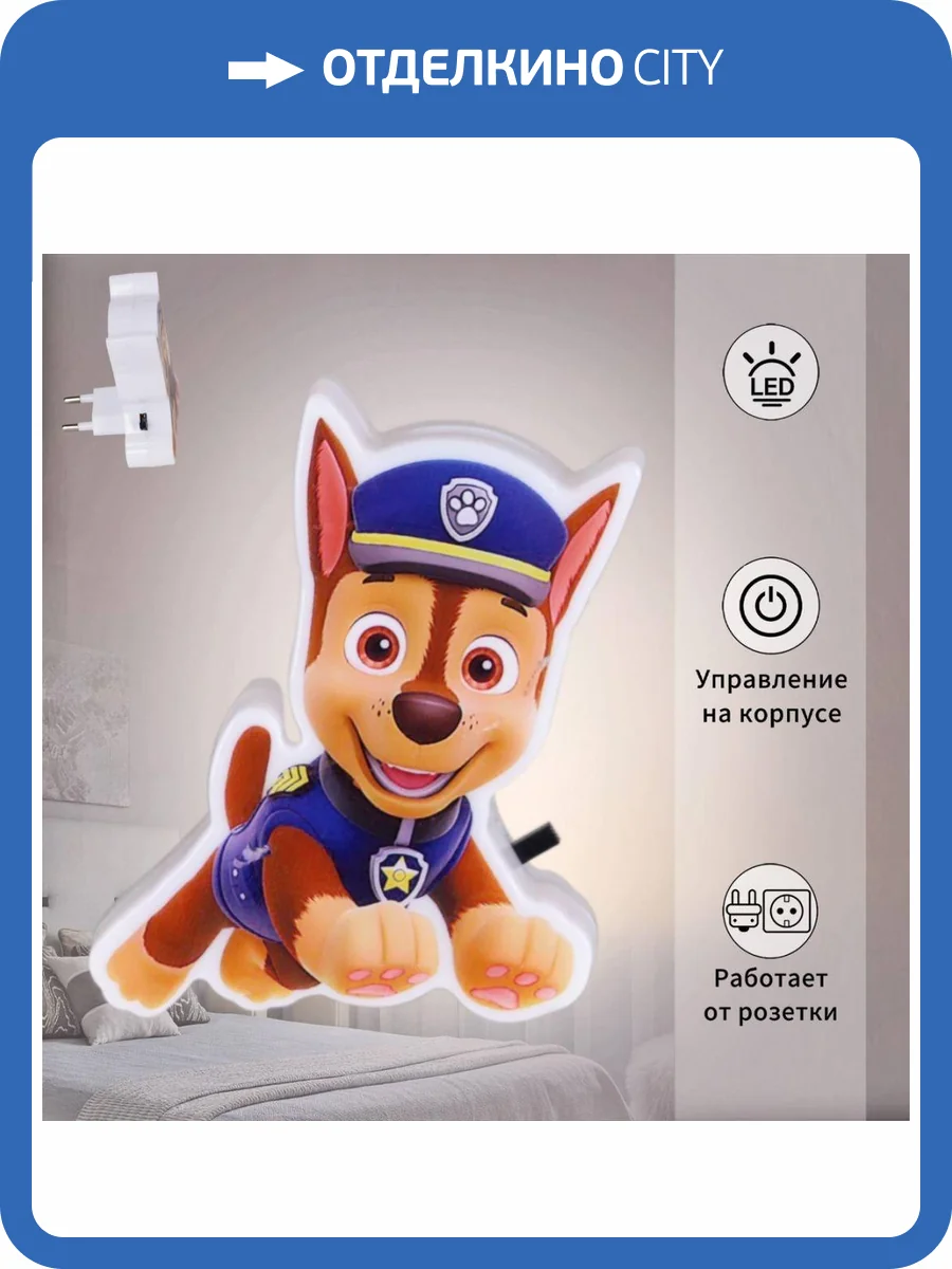 Ночник Reluce 03232-0.2-01 фото 8