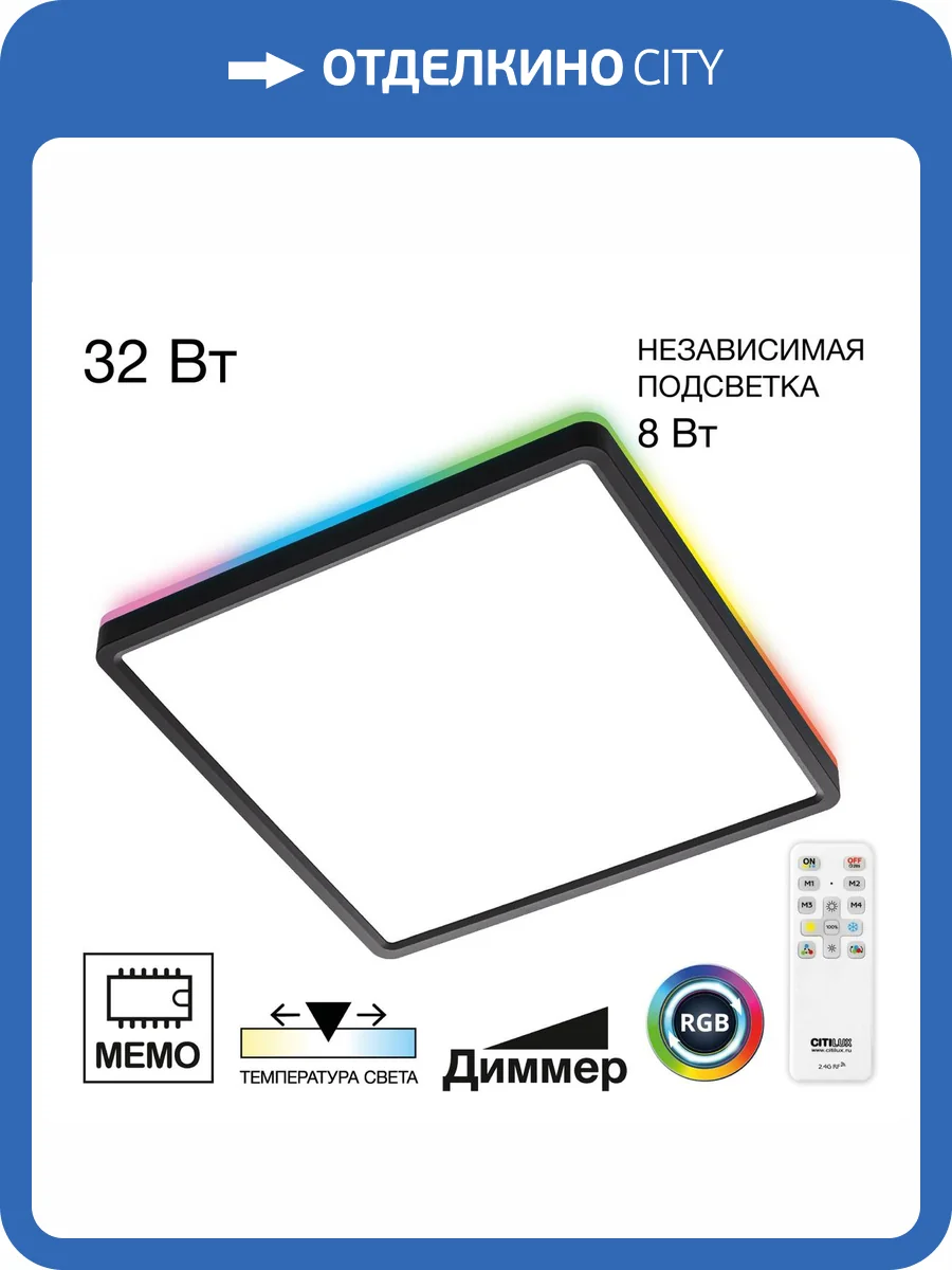 Светильник Citilux Norma CL749K301 фото 21