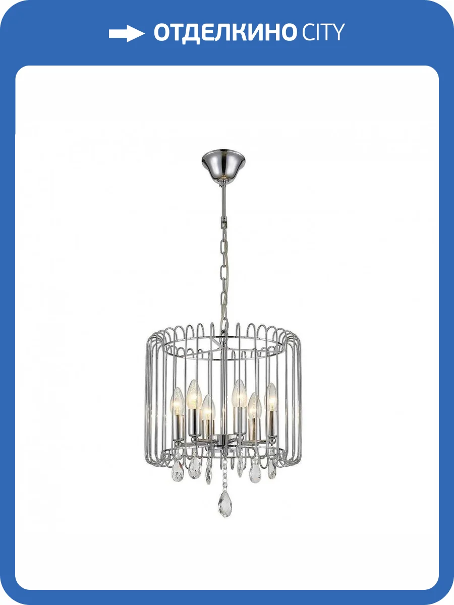 Подвесная люстра Citilux Джина CL462161 фото 2