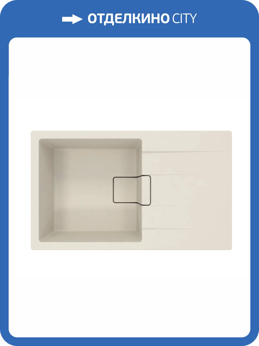 Мойка кухонная Florentina Ривьера 860 20.485.D0860.202 шампань фото 3