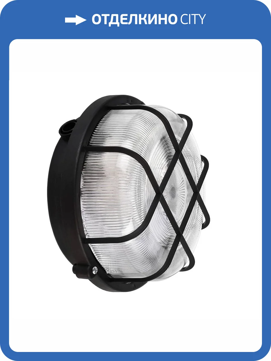 Уличный настенный светильник Deko-Light Syrma Round Black 401015 фото 5