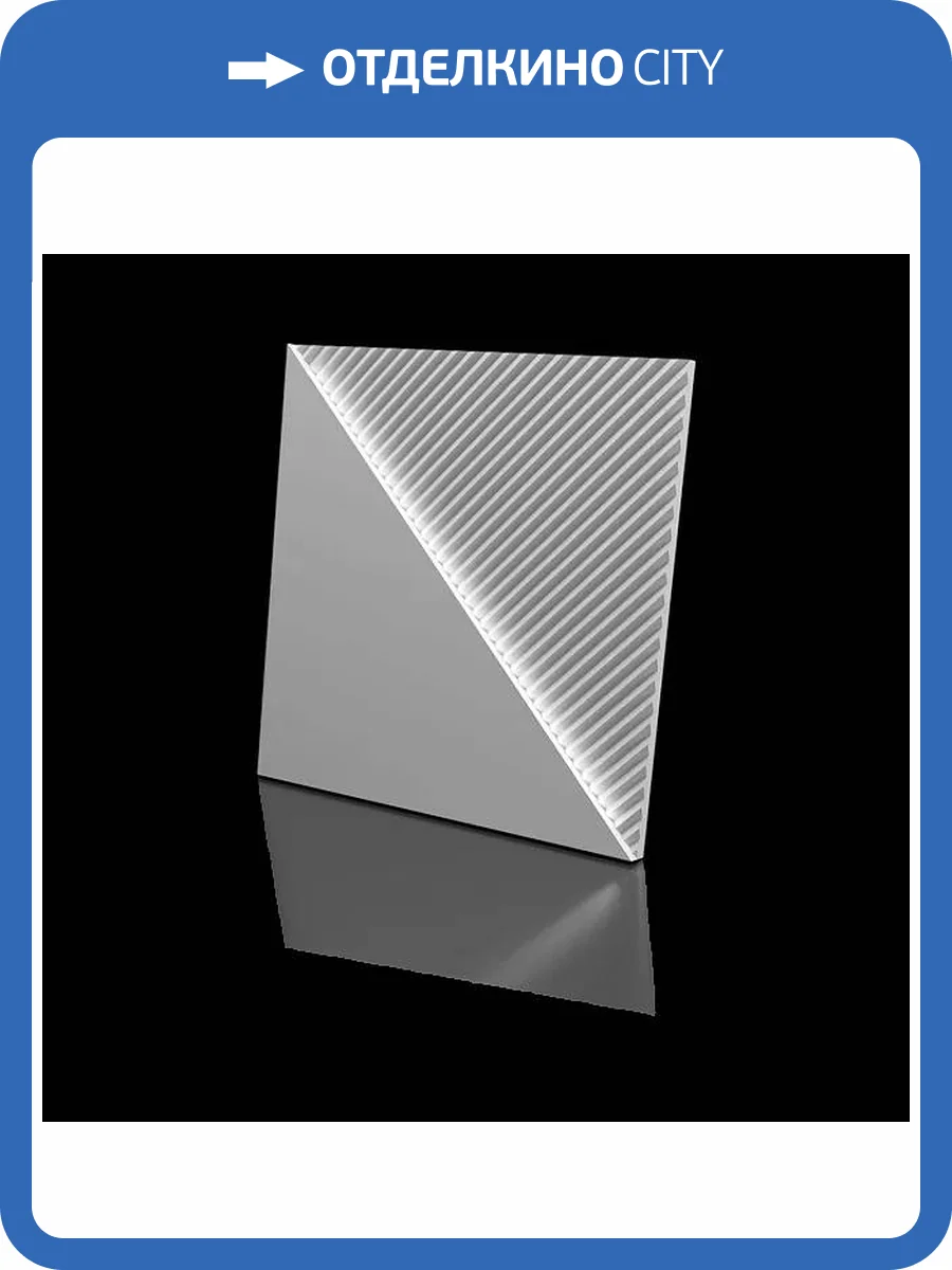 Дизайнерская панель Artpole D-0008-5 FIELDS LED 60x3.3x60 фото 7