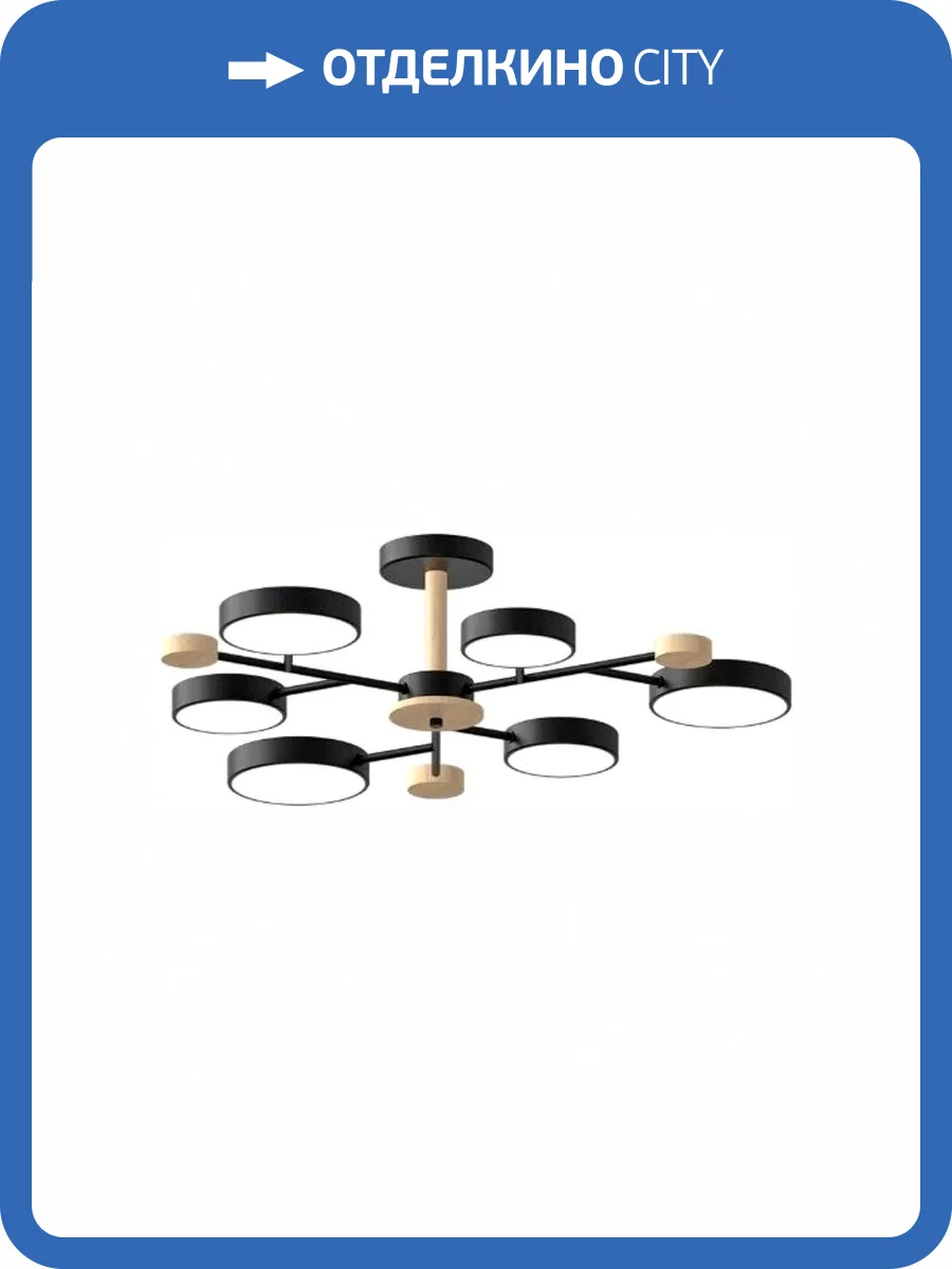 Потолочный cветильник LED4U L3214-750 BK фото 2