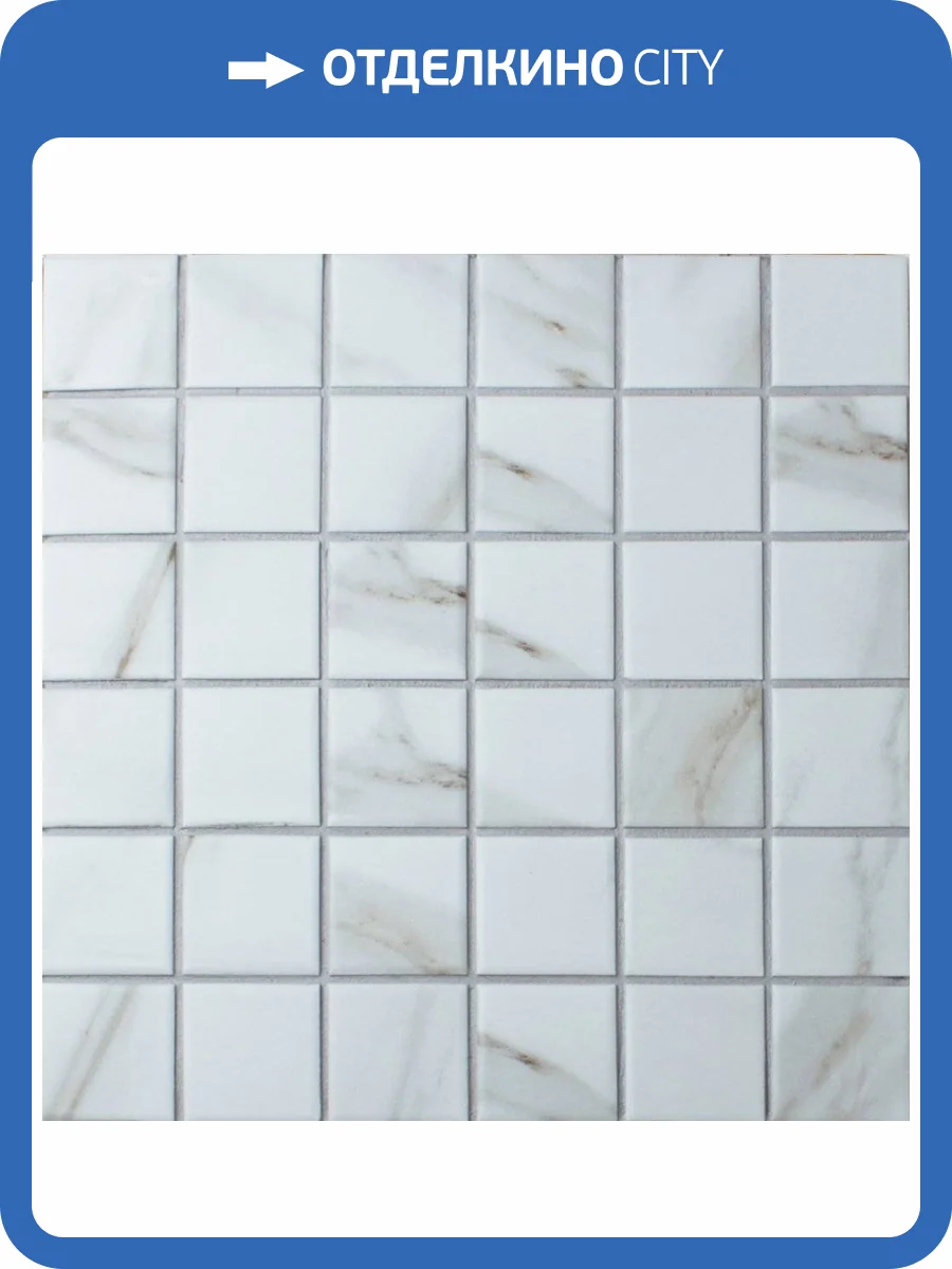 Мозаика Bonaparte Calacatta Gold (4.8x4.8) 30.6x30.6 фото 2