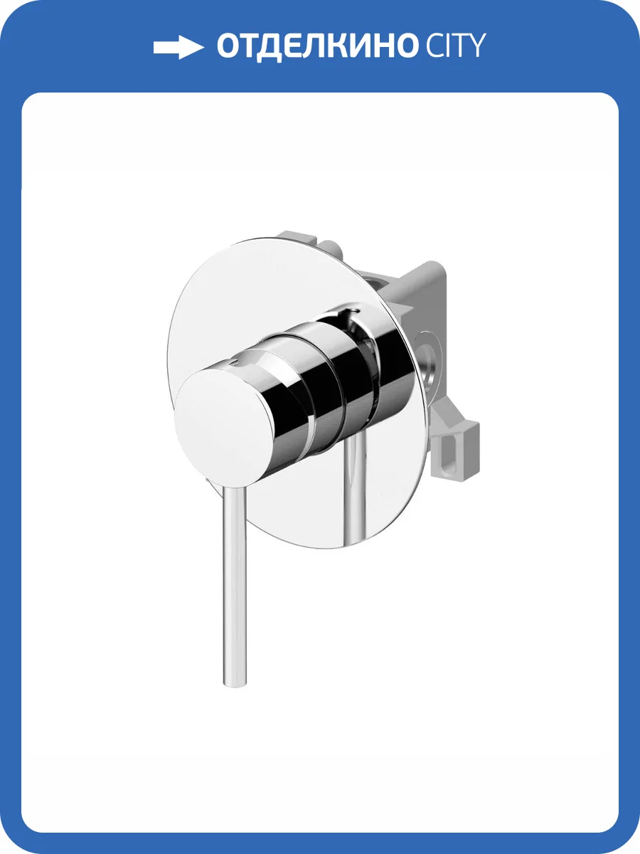 Смеситель для душа Gattoni Circle one 9031/90C0.CH с GBOX встраиваемый, хром фото 3