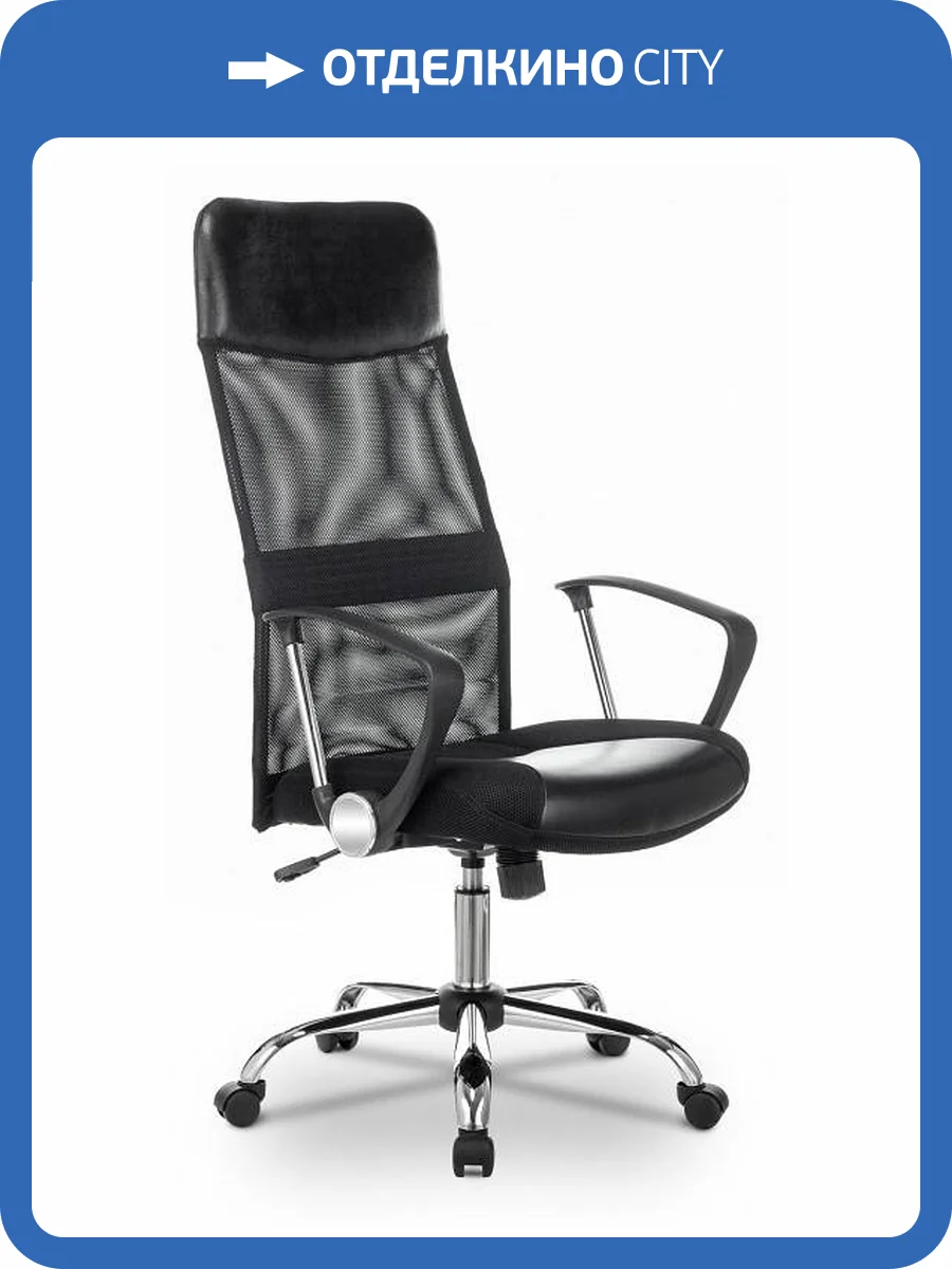 Кресло компьютерный Бюрократ CH-600SL 1380230, CH-600SL/LUX/BLACK Черный фото 6