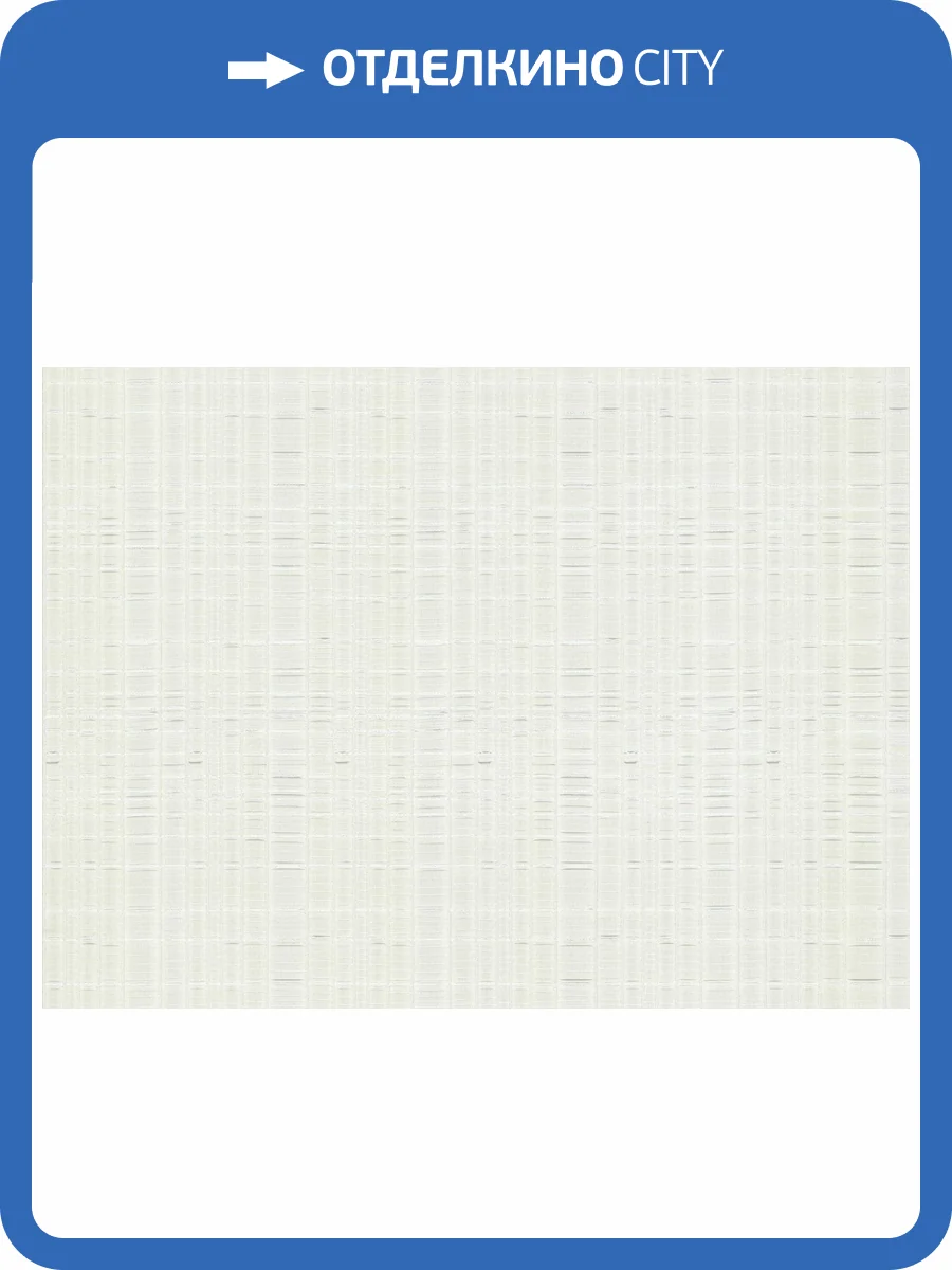 Обои виниловые Emiliana Parati Valentin Yudashkin 5 86040 фото 2