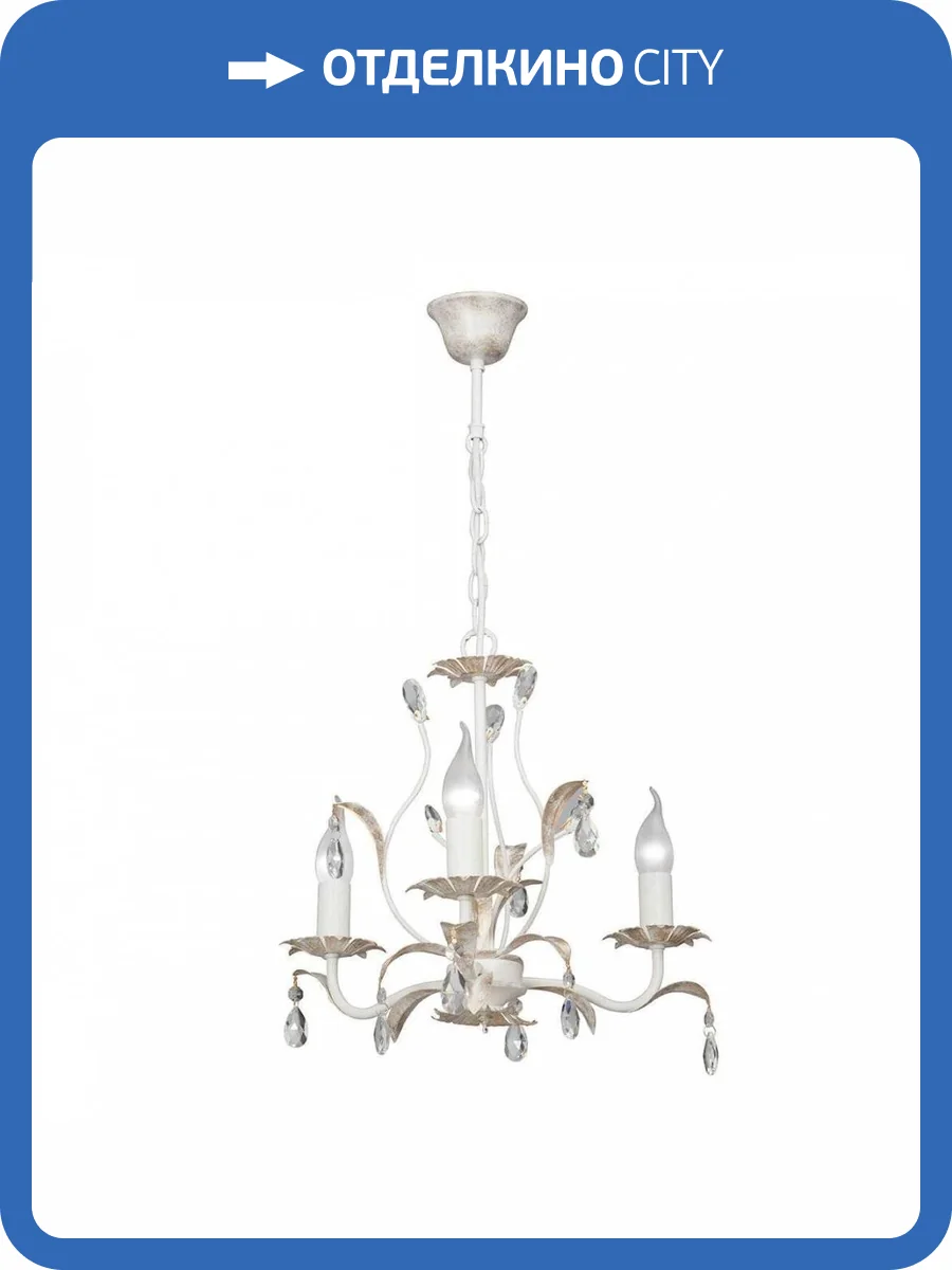 Подвесная люстра Vitaluce V1667-0/3 фото 3