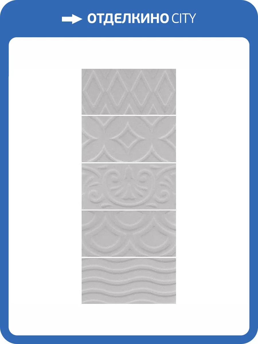 Керамическая плитка Kerama Marazzi Авеллино 16018 Серый Структура Mix 7.4x15 фото 2