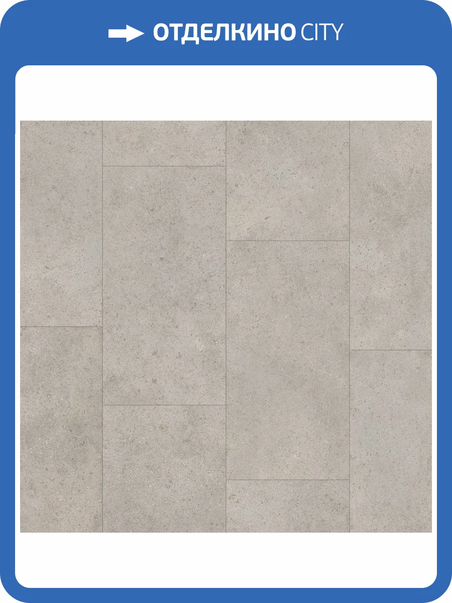 SPC Ламинат Tarkett Hip House 4.1/34 4V 257065007 Trevor 580x300 фото 2