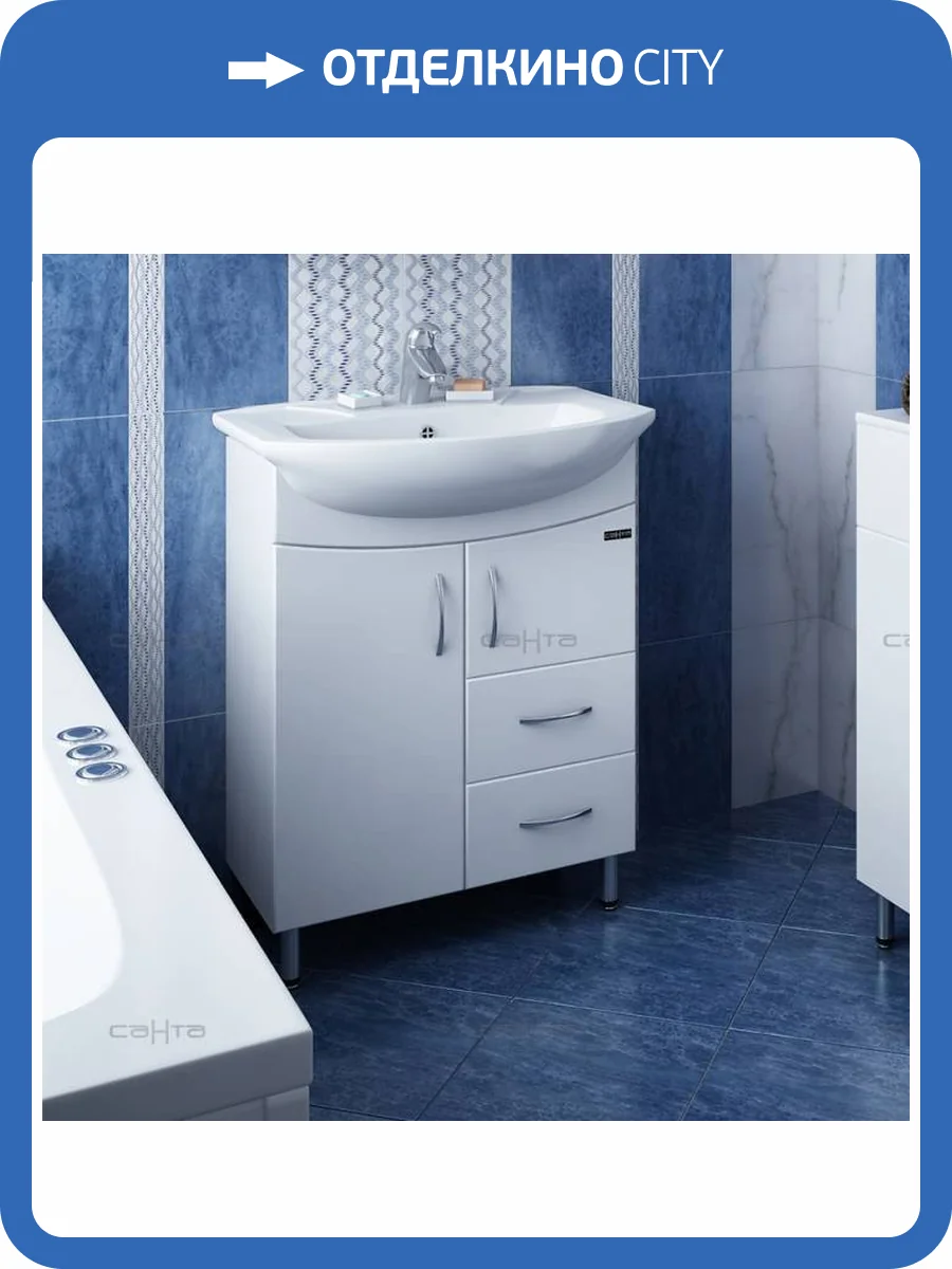 Тумба с раковиной СанТа Элеганс 65 2 двери, 2 ящика фото 9