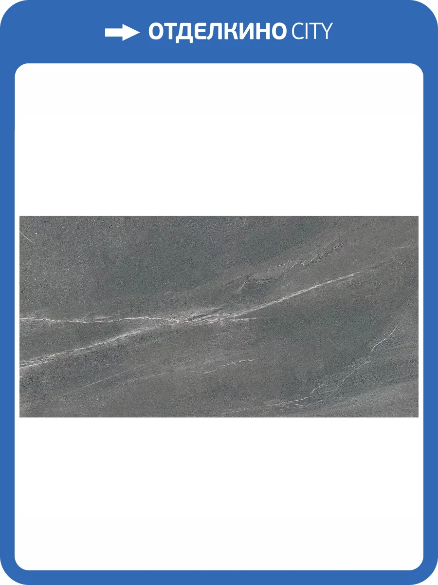 Керамогранит Geotiles Lavica Gris Matt 60x120 фото 18