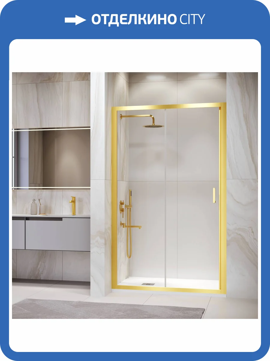 Душевая дверь в нишу RGW Passage PA-14Gb 41081414-016 профиль золотой, стекло прозрачное, 140x195 фото 3
