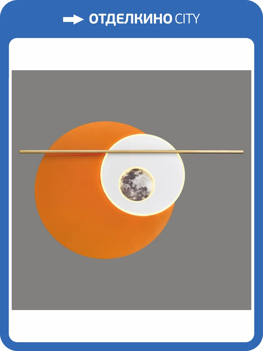 Настенный светодиодный светильник Velante 465-071-03 фото 2