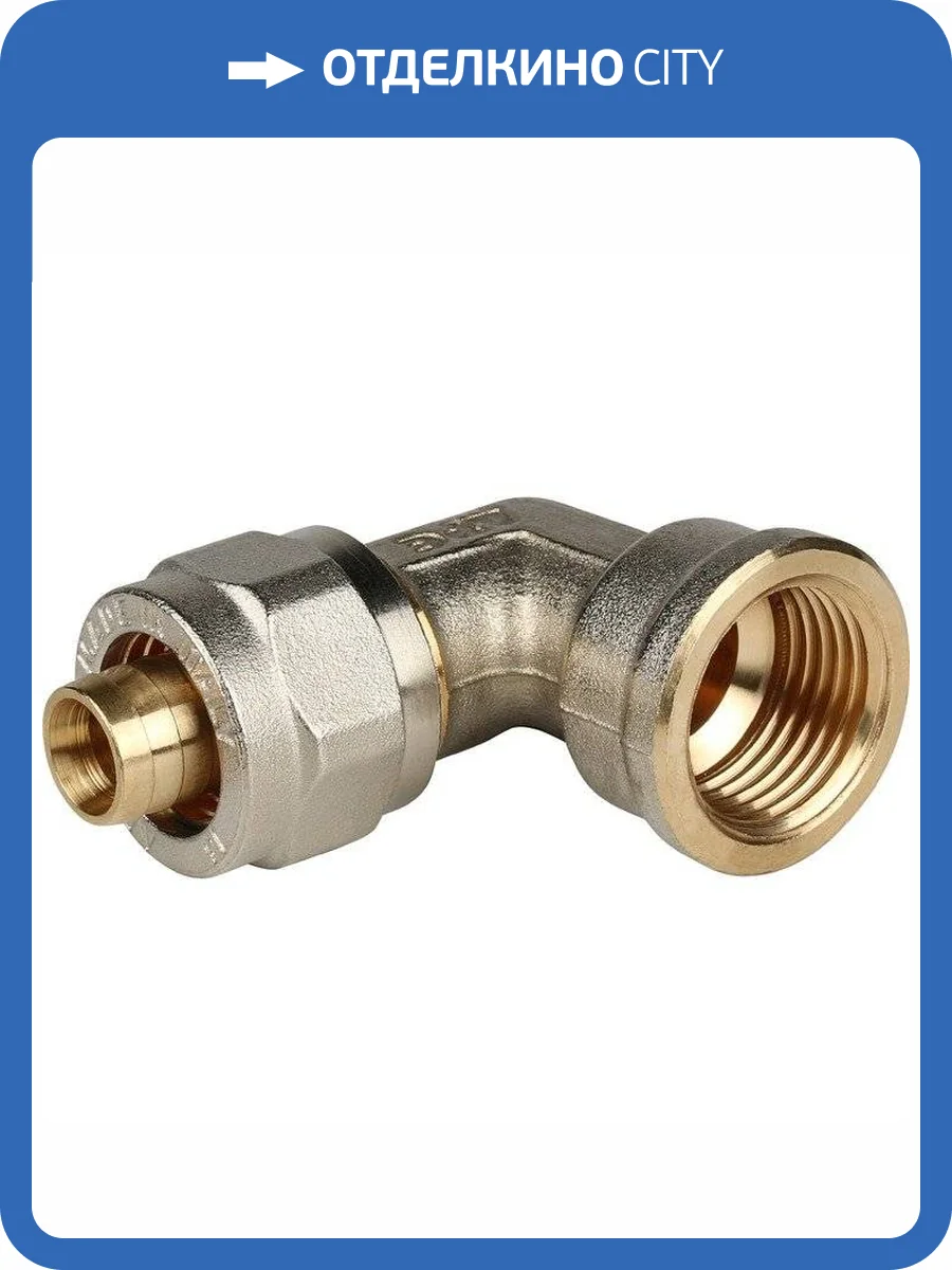 Уголок Stout переходной с внутренней резьбой 3/4 х26 фото 2