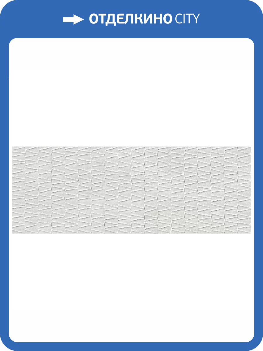 Керамическая плитка Peronda Grunge Grey Peak/32X90/R 32x90 фото 6