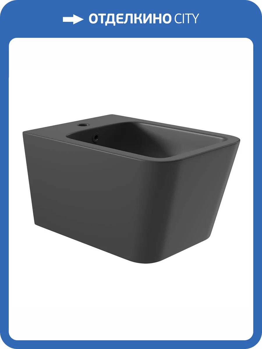 Биде подвесное Aqueduto Macio MAC0340 черное матовое фото 7