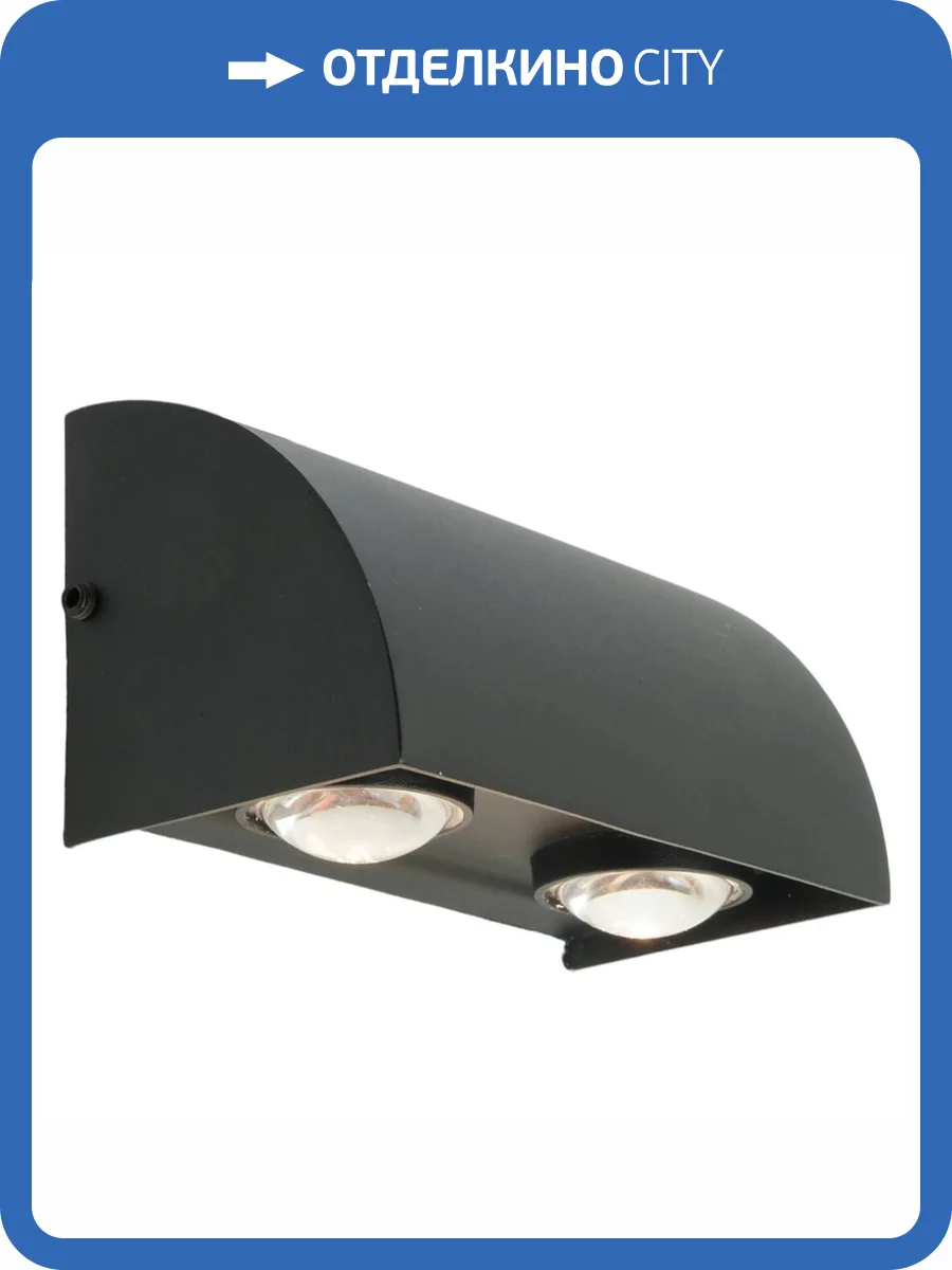 Светильник уличный светодиодный Feron DH707 51829 фото 14