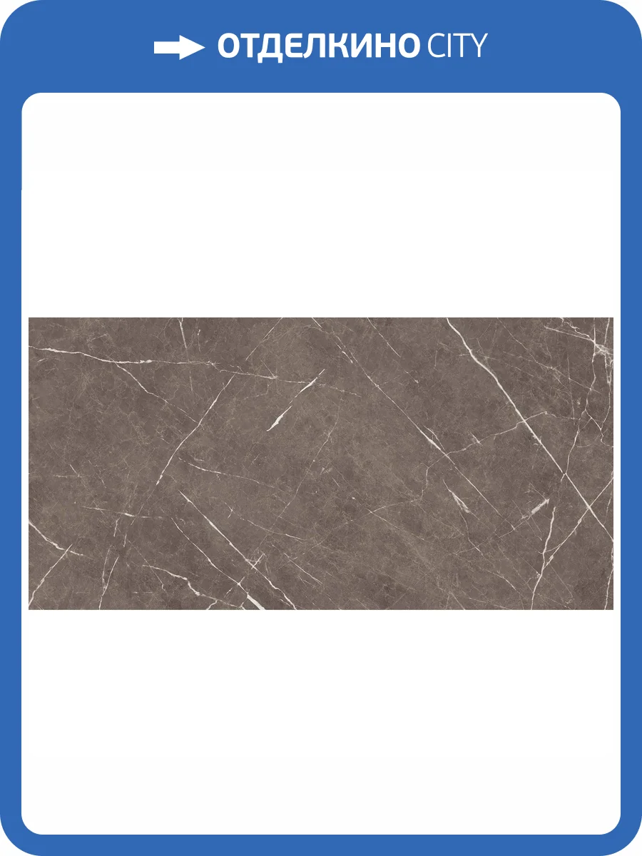 Керамогранит Ocean ceramic Apana Brown 60x120 фото 2