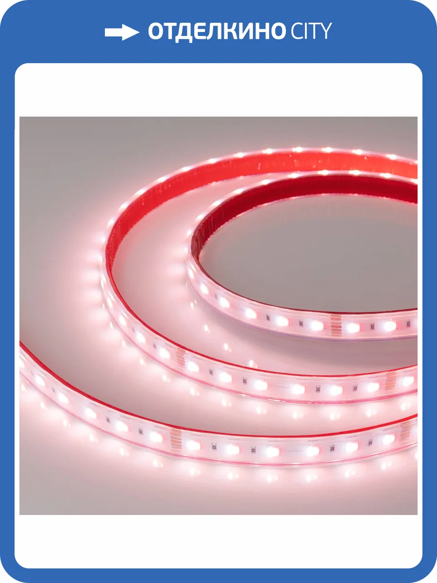 Лента светодиодная Arlight Rtw 34186 фото 9