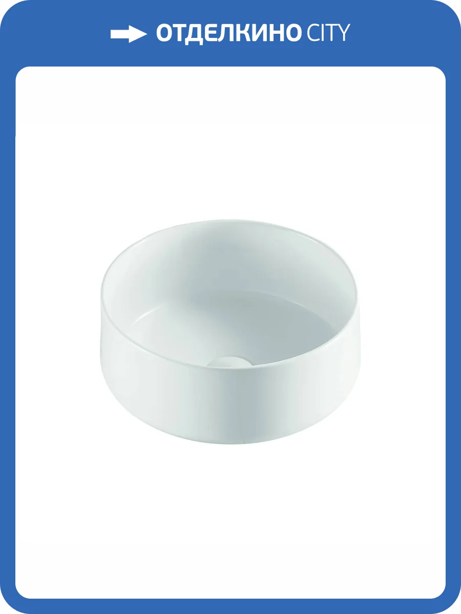 Раковина Orange B07 B07-345W 35 см, белая глянцевая фото 3