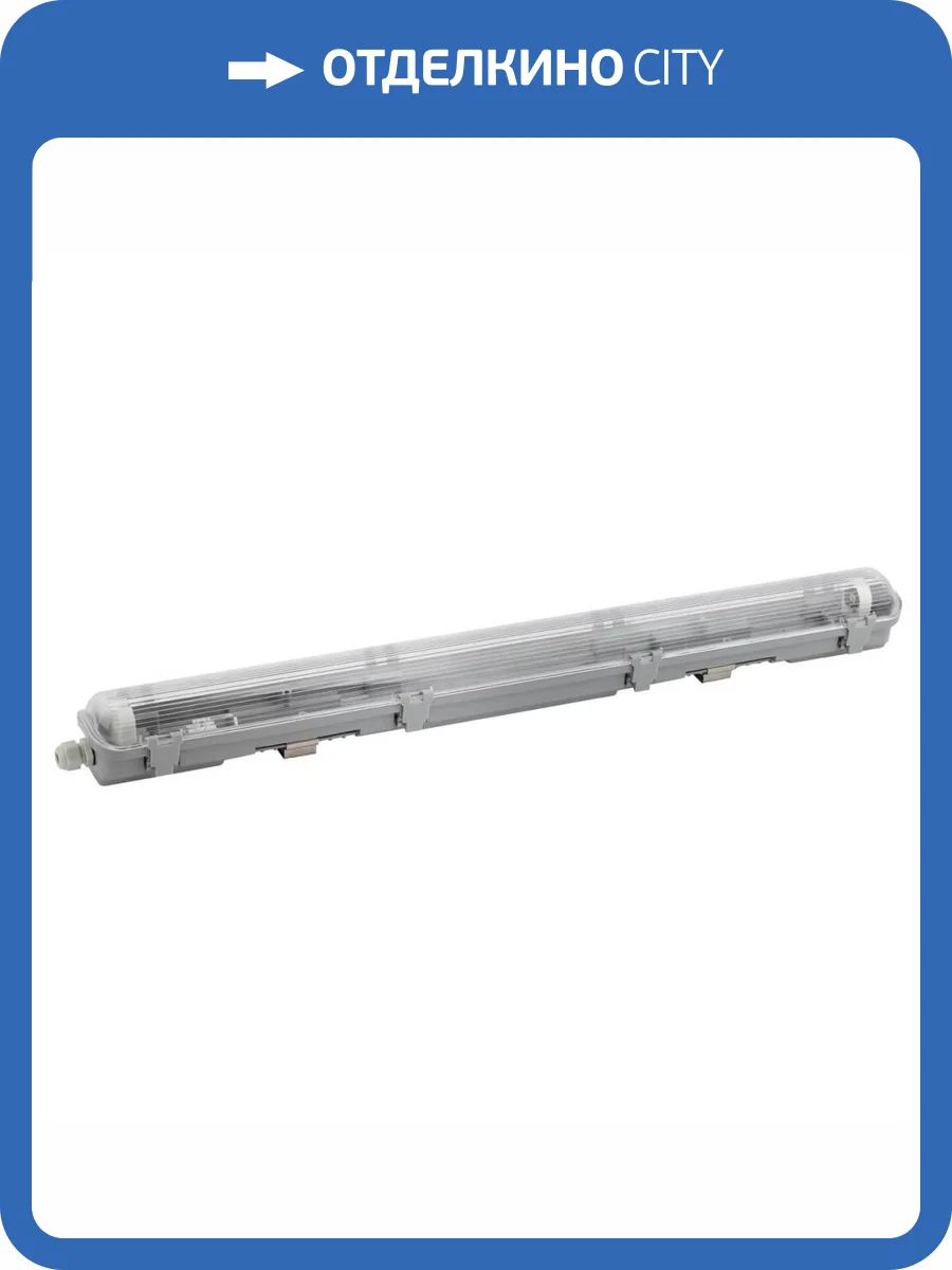 Настенно-потолочный светильник ЭРА SPP-101-0-001-060 Б0043654 фото 5