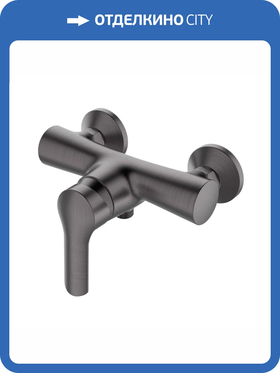 Смеситель для душа Orange Тони M54-200GR графит фото 3