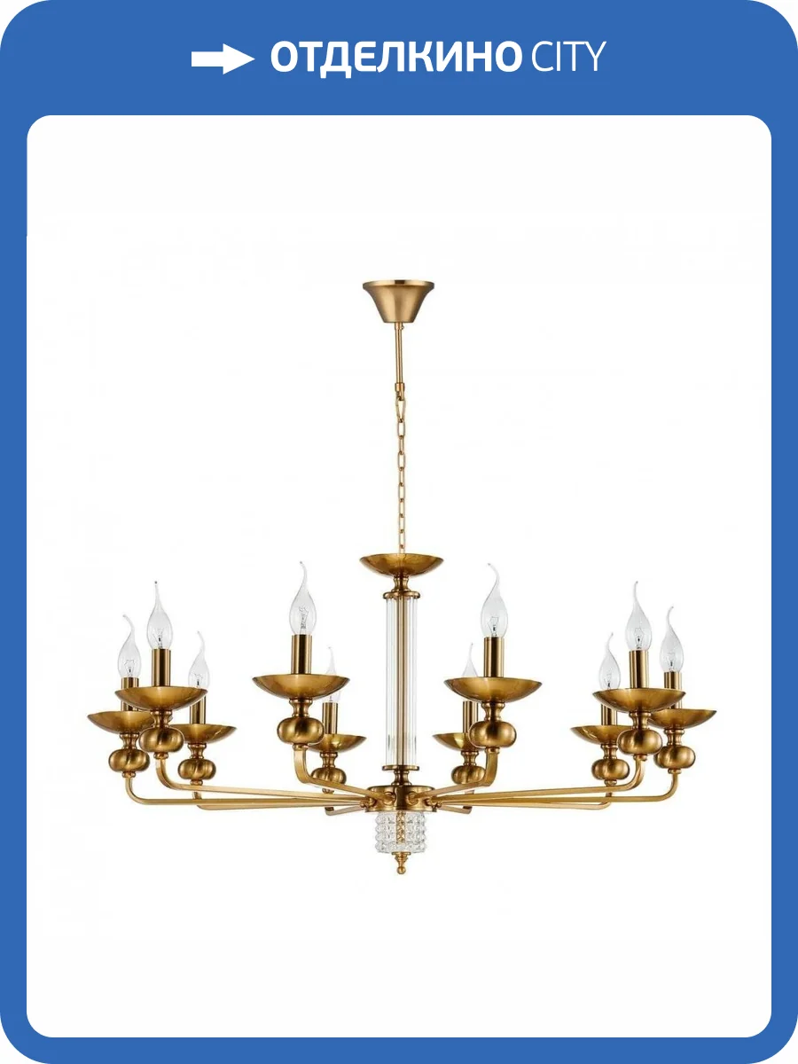 Подвесная люстра Favourite Exquisita 2678-10P фото 5