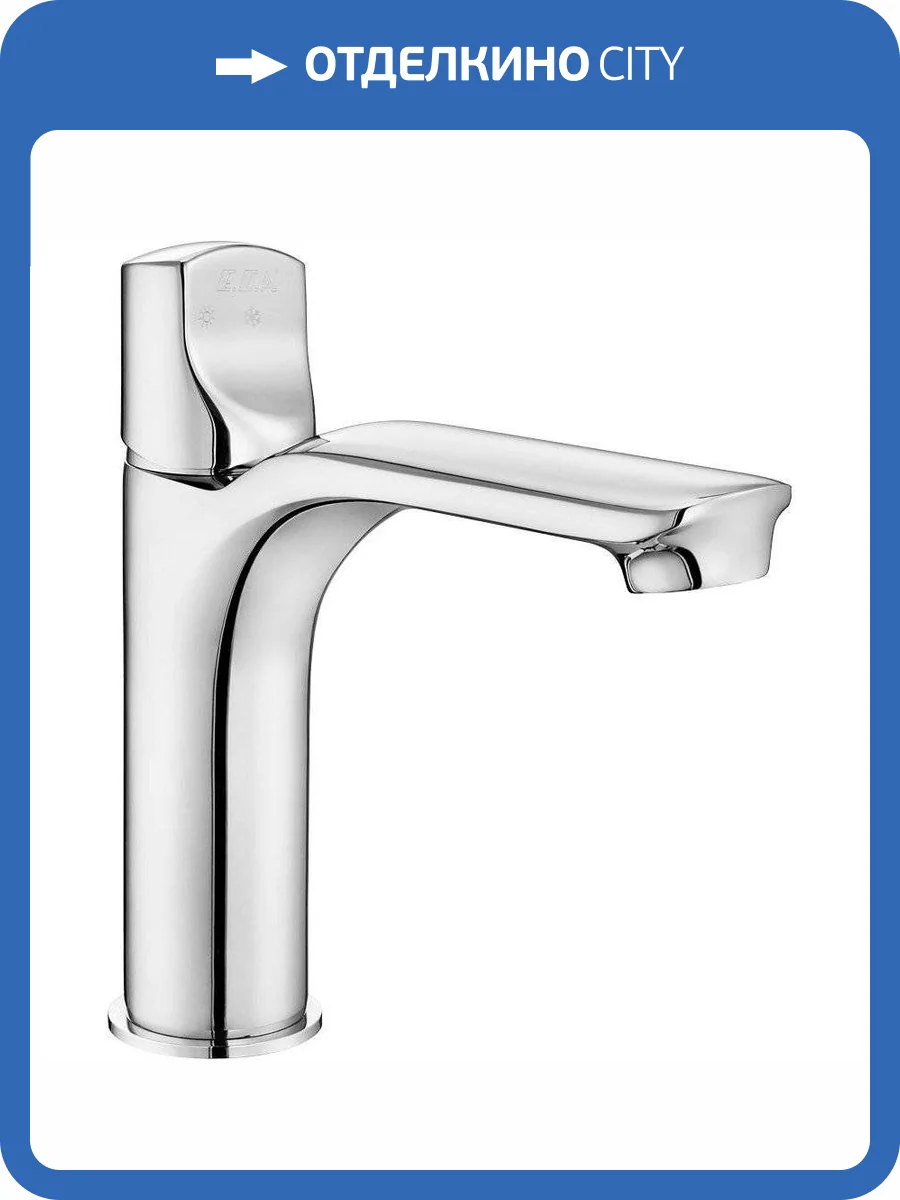 Смеситель для раковины E.C.A. Myra 102108986HEX фото 3