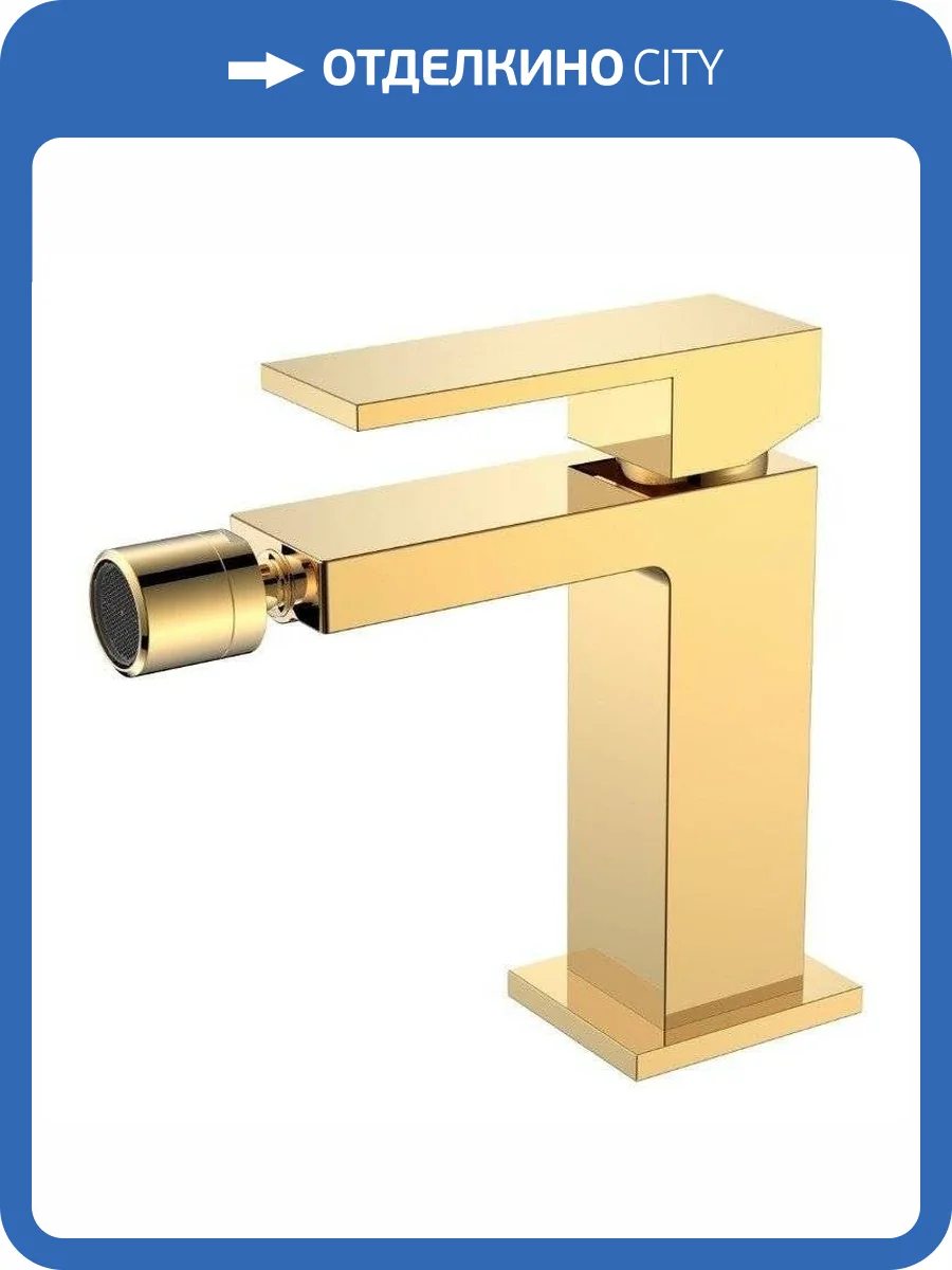 Смеситель для биде Boheme Qubic 476-G Shinny Gold фото 2