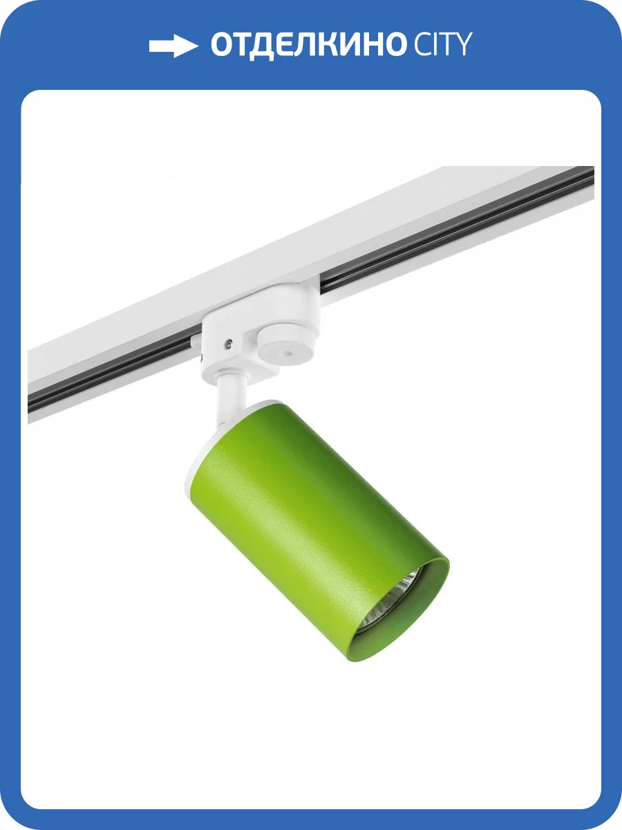 Трековый светильник Lightstar Rullo R1T434 фото 2