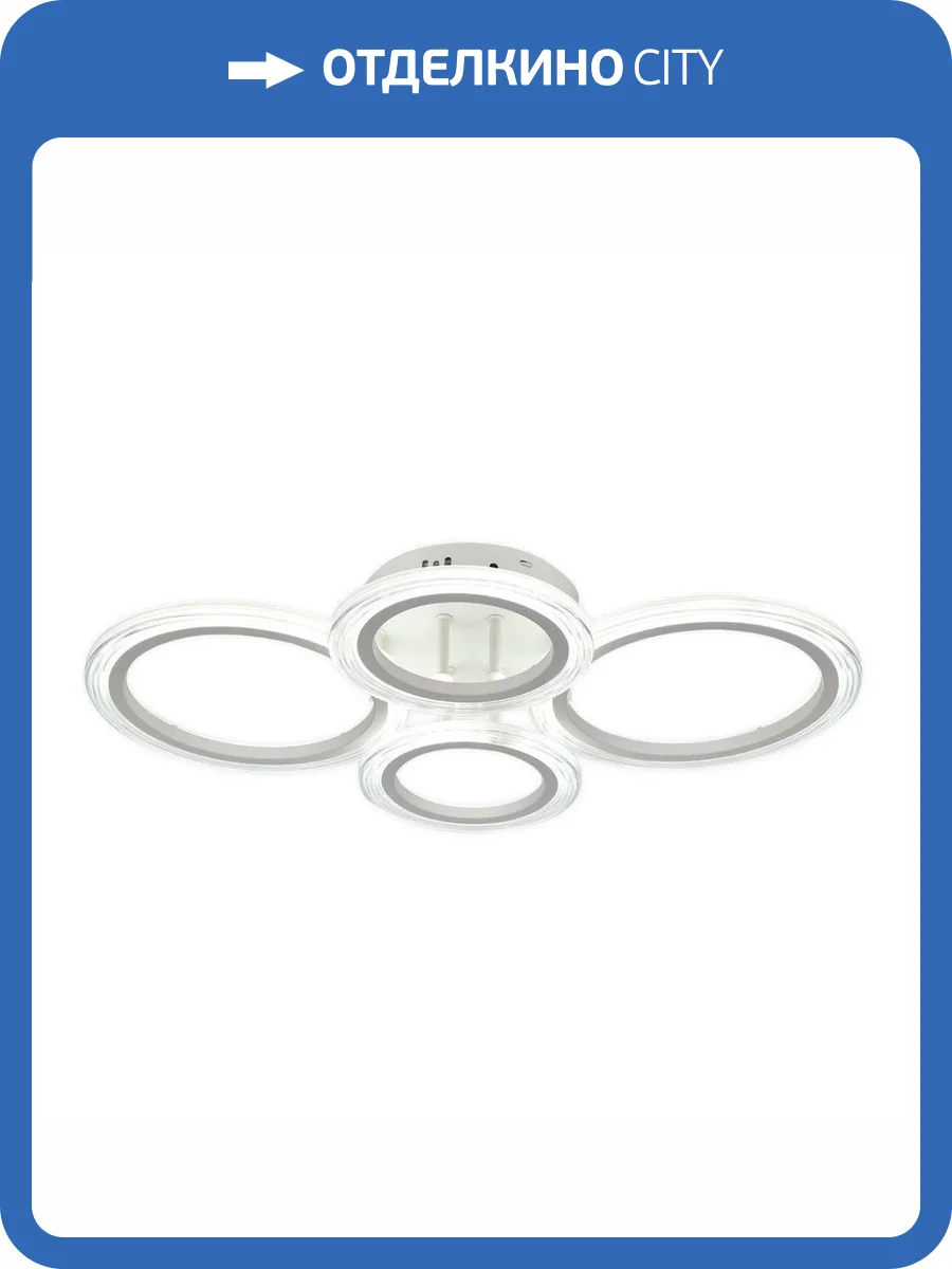 Потолочная светодиодная люстра Escada Avani 10258/4LED фото 5