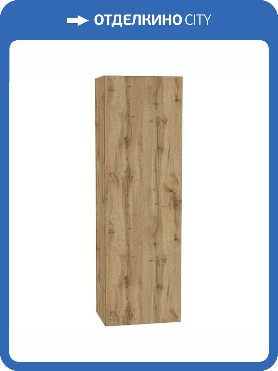 Шкаф навесной НК-Мебель Point ТИП-20 Дуб Вотан 71774433 фото 4