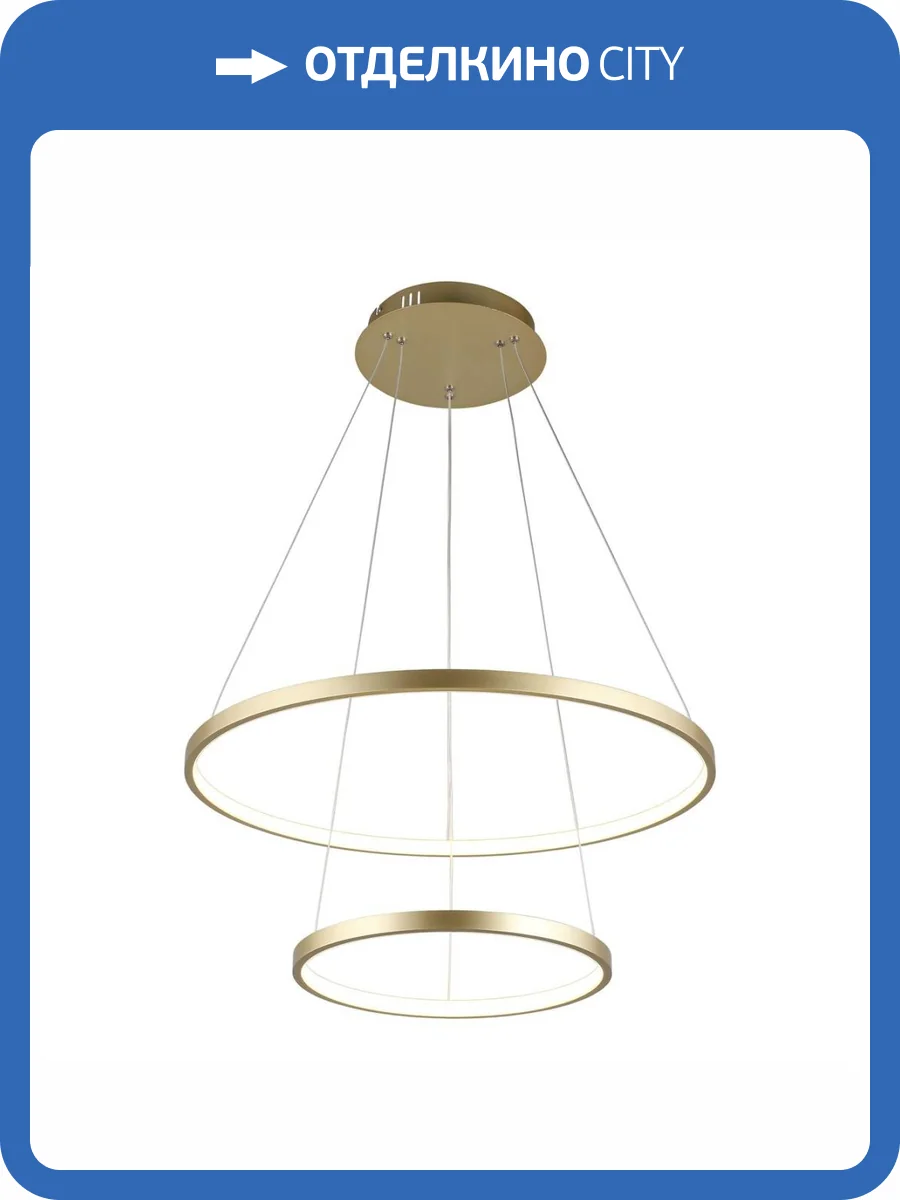 Подвесной светодиодный светильник Aployt Lunet APL.014.03.60 фото 13