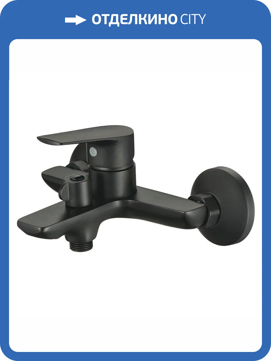 Смеситель для ванны Osgard Segel Black 94323 черный матовый фото 3