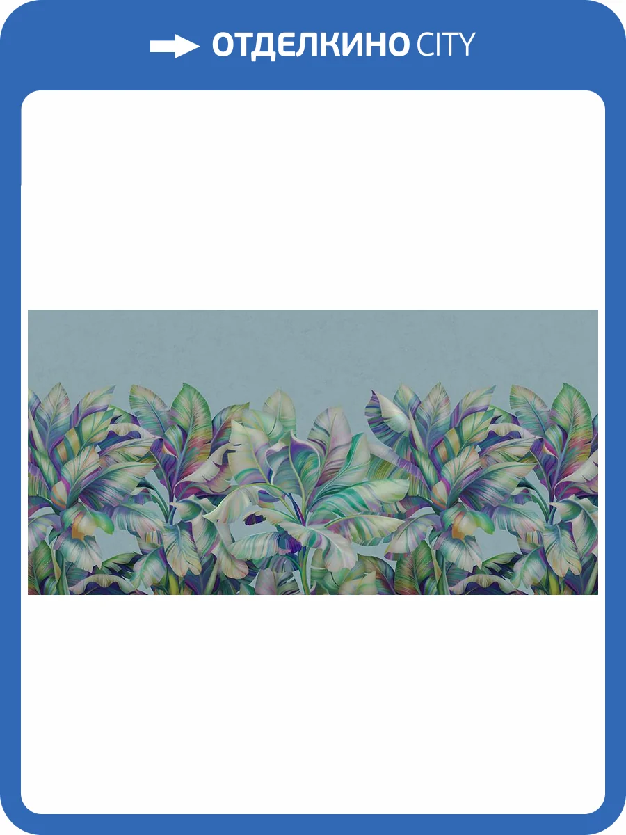 Фреска La Stanza Alba 800207 бриз лайт (размер на заказ) фото 2