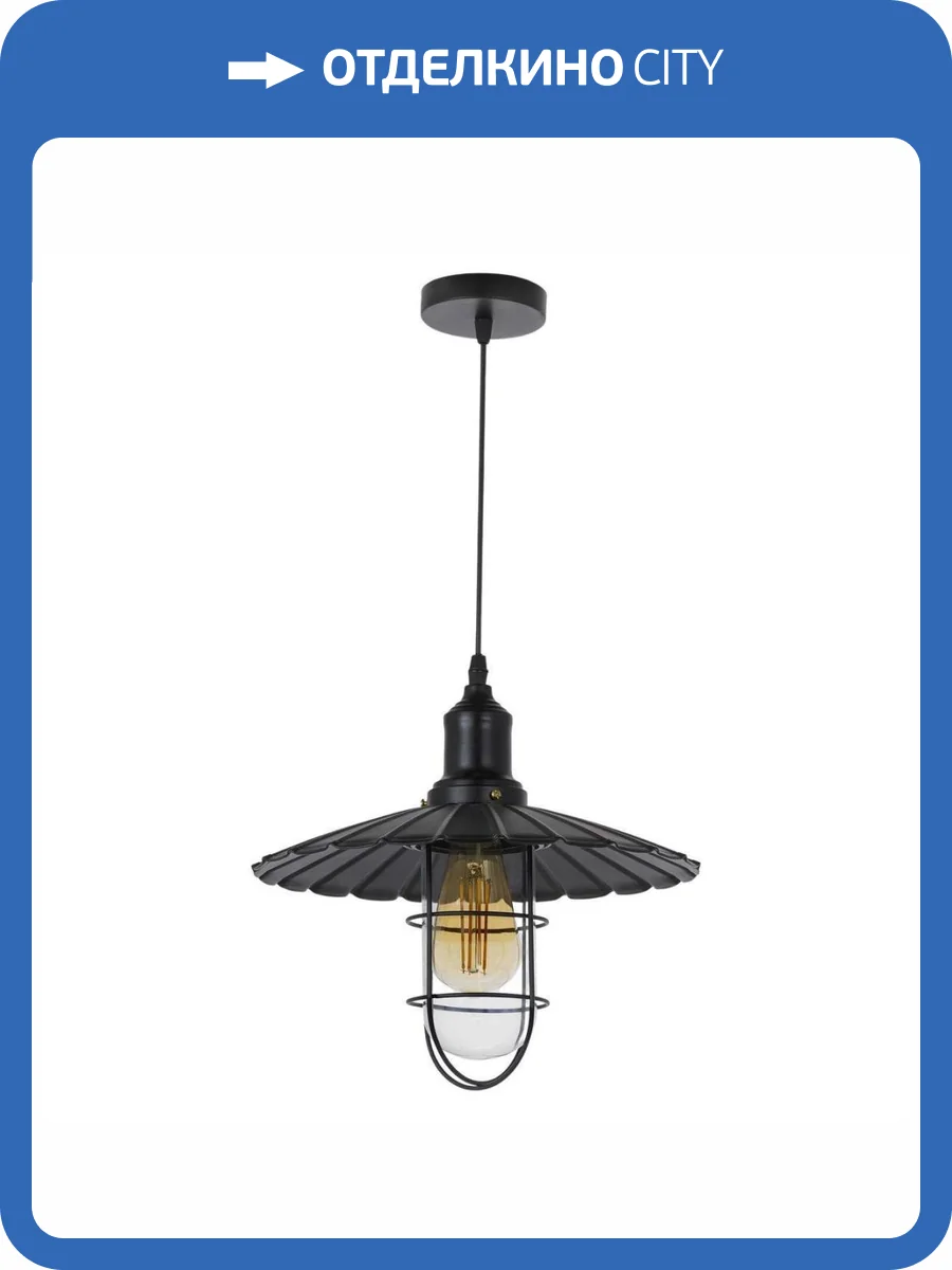 Подвесной светильник Lumina Deco Lataro LDP 6015 BK фото 5