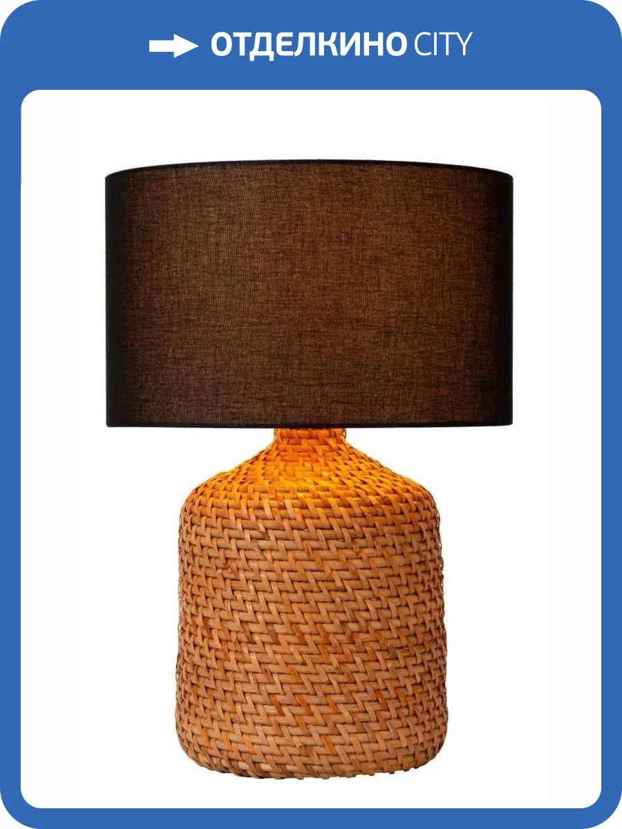 Настольная лампа Lucide Arrah 10553/81/73 фото 2