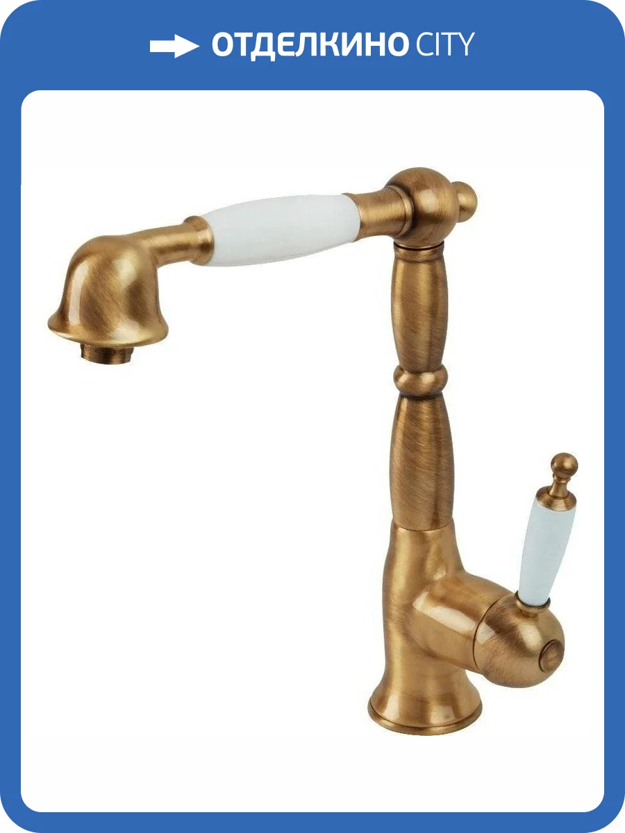 Смеситель для кухни Migliore Oxford 18197 бронза фото 3