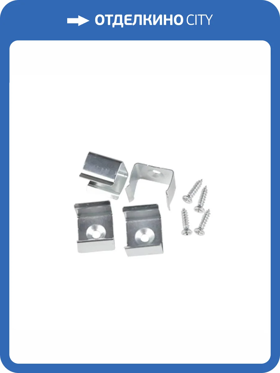 Набор аксессуаров Uniel UFE-N10 Silver B Polybag фото 2